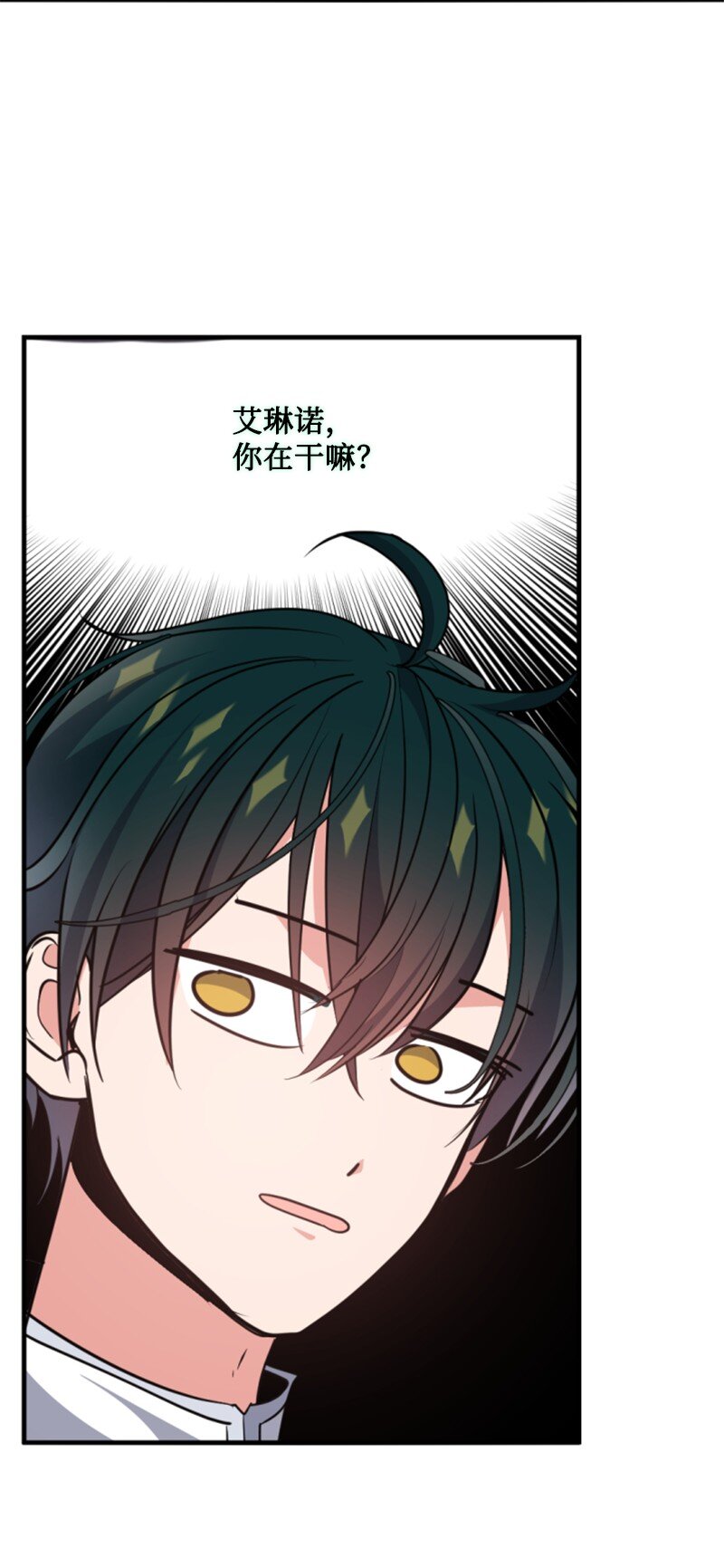 103 天空祭坛(1/2)-第101话