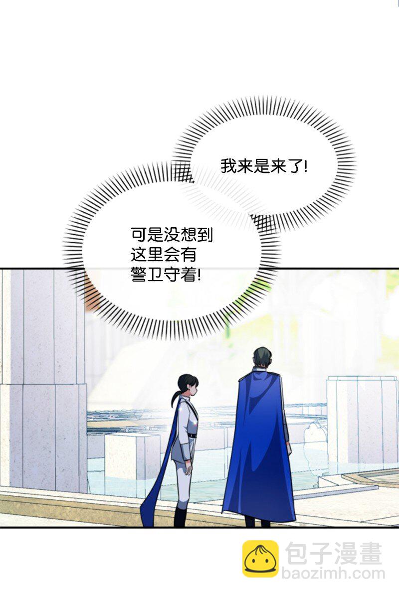 103 天空祭坛(1/2)-第101话