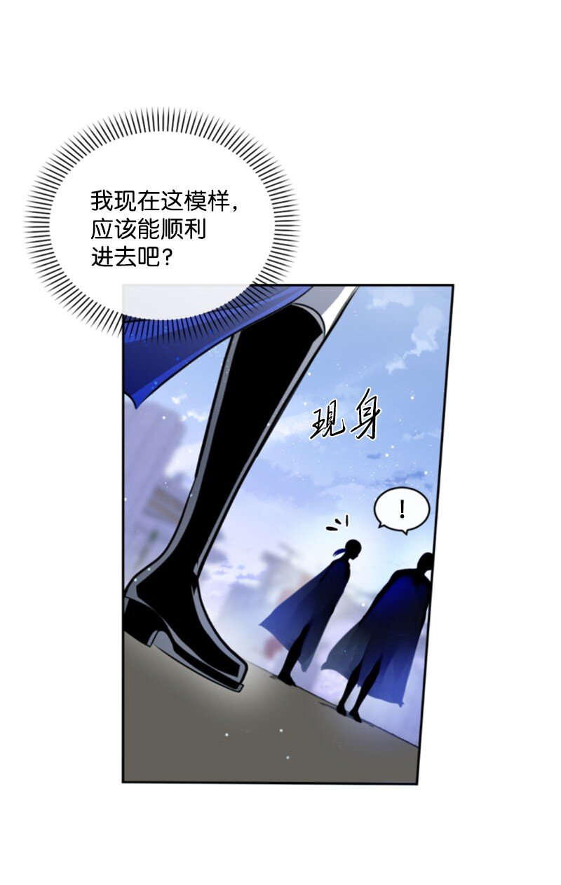 103 天空祭坛(1/2)-第101话