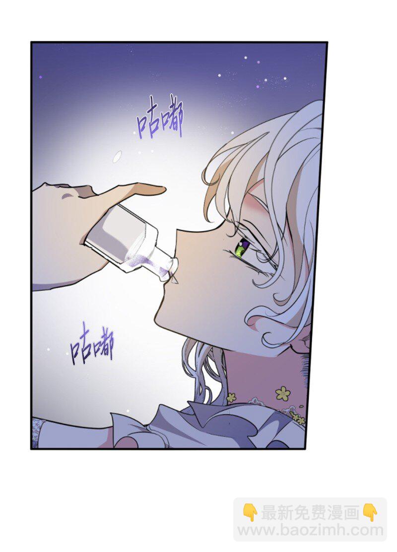 103 天空祭坛(1/2)-第101话