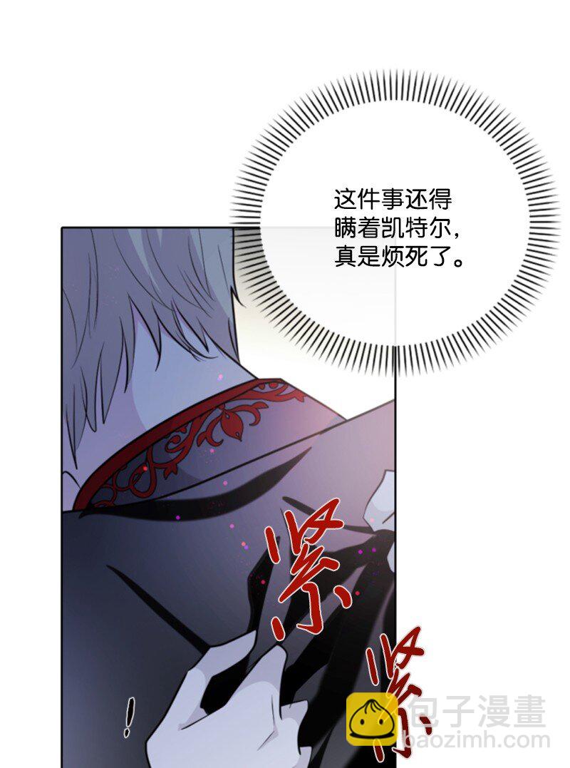 105 求助诺亚(1/2)-第103话