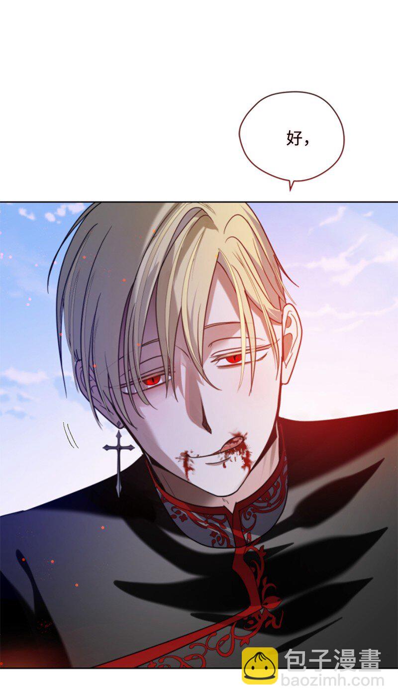 105 求助诺亚(1/2)-第103话