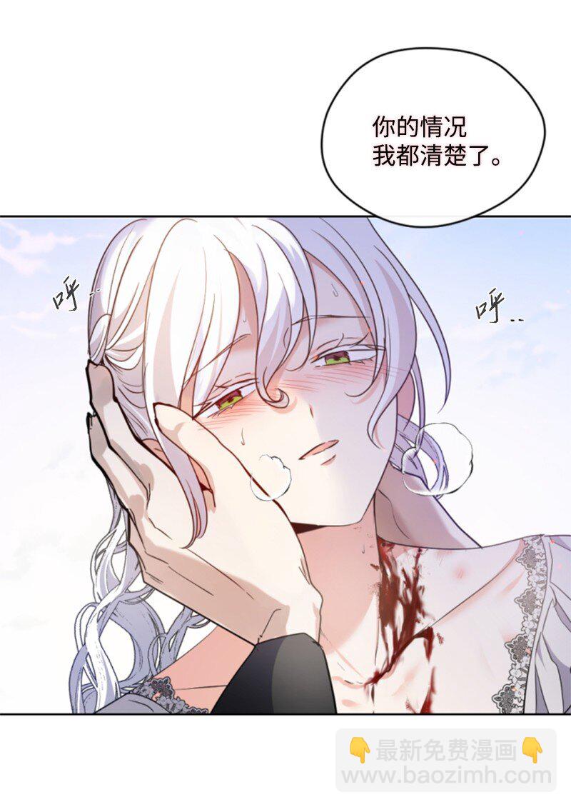 105 求助诺亚(1/2)-第103话