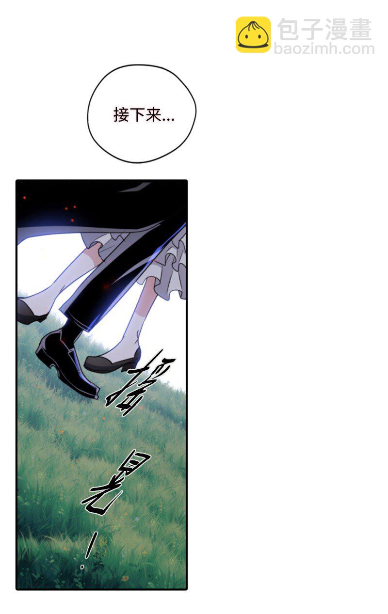 105 求助诺亚(1/2)-第103话