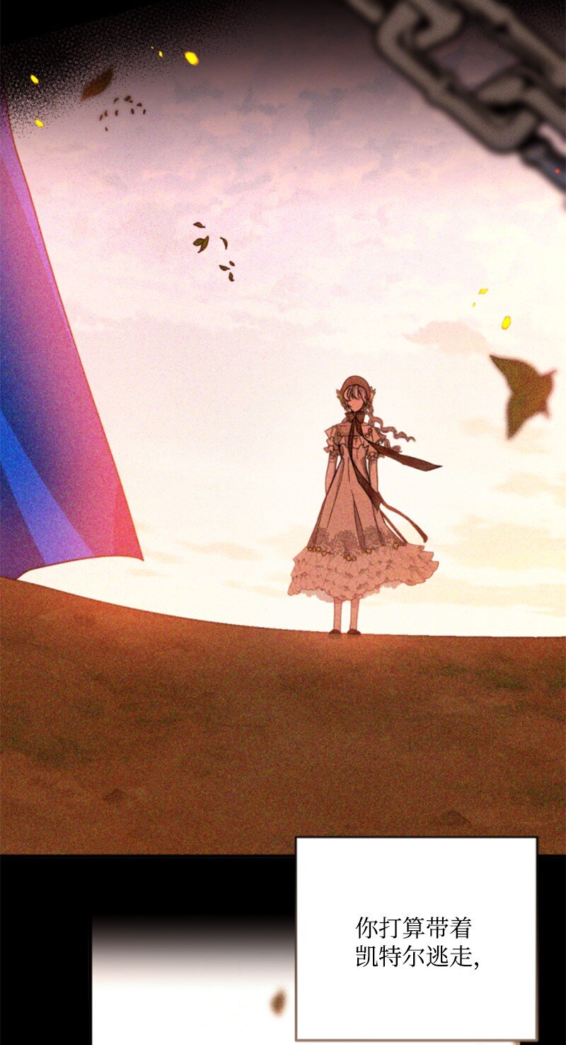 105 求助诺亚(1/2)-第103话