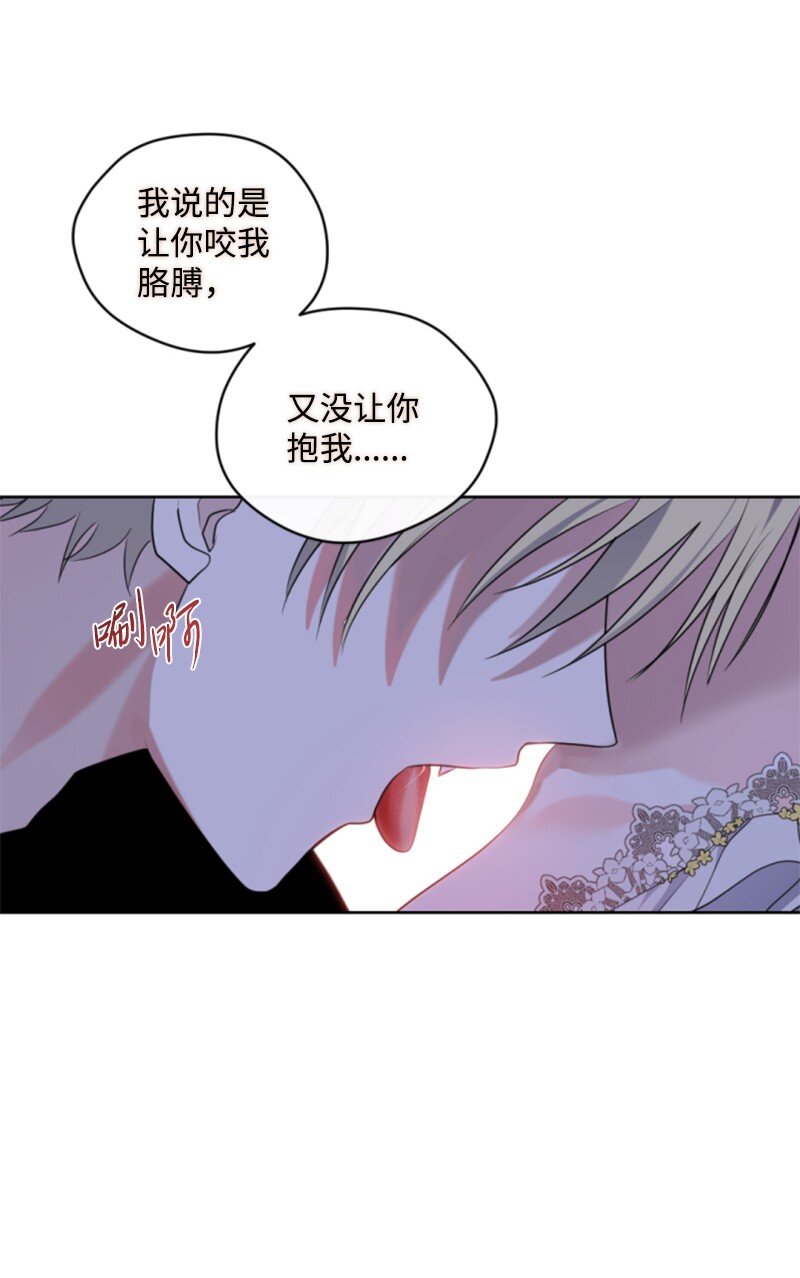 105 求助诺亚(1/2)-第103话