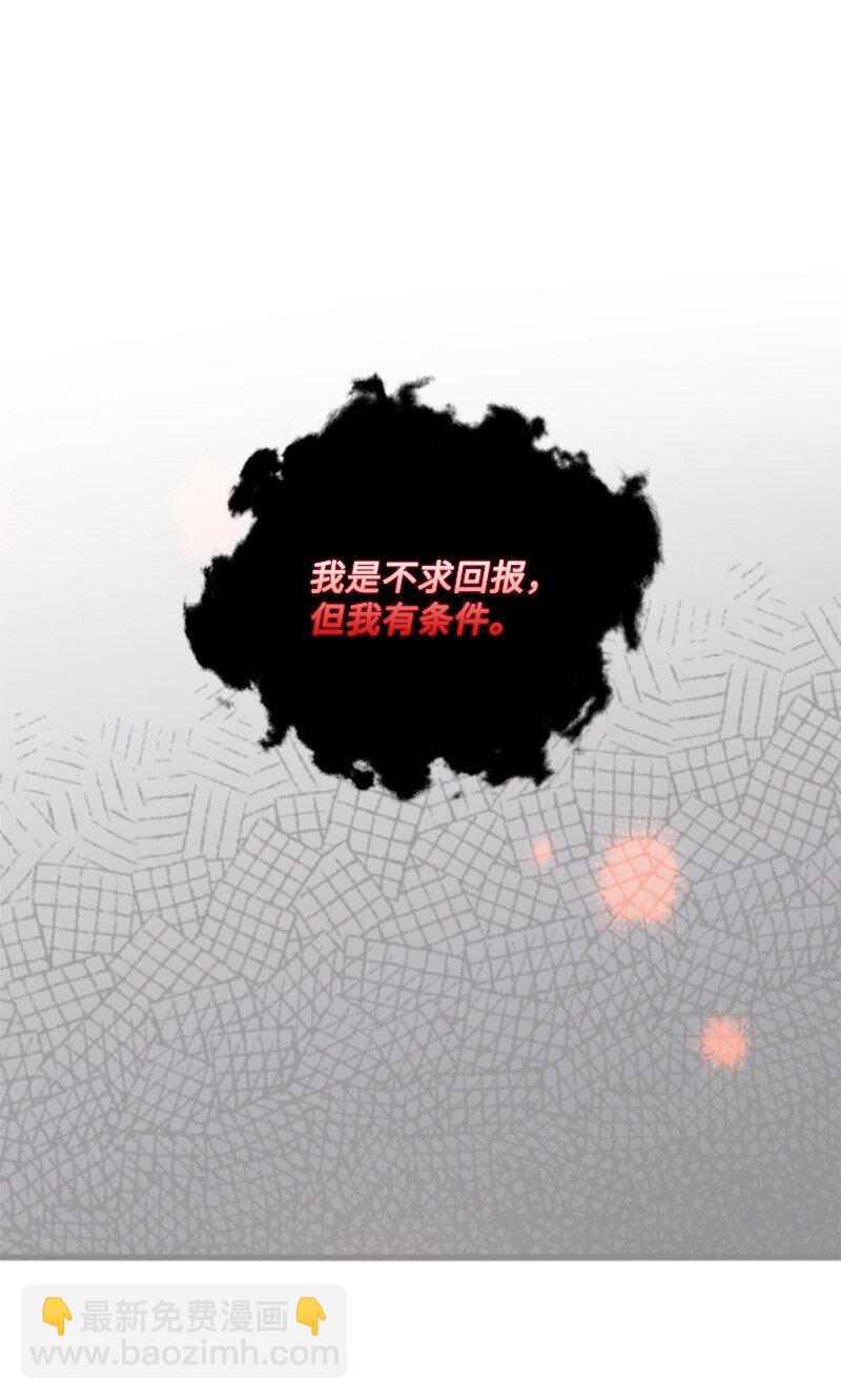 105 求助诺亚(1/2)-第103话