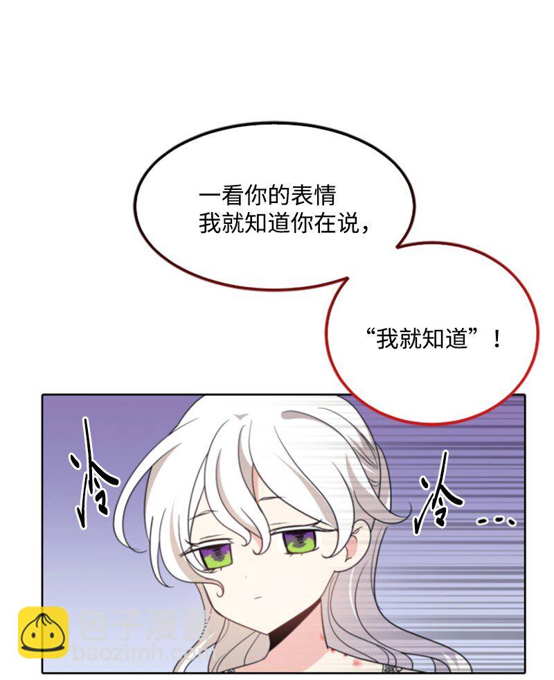 105 求助诺亚(1/2)-第103话