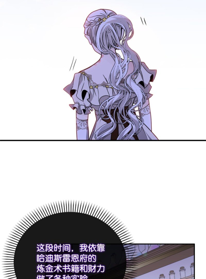 105 求助诺亚(1/2)-第103话