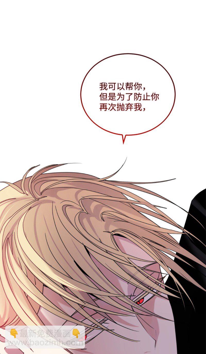 105 求助诺亚(1/2)-第103话