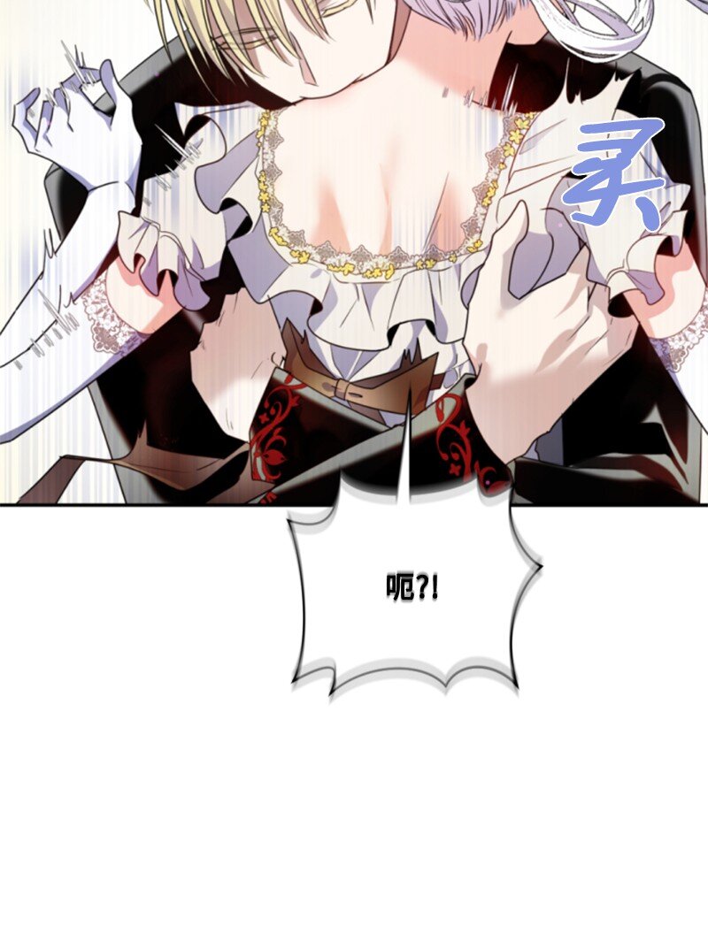 105 求助诺亚(1/2)-第103话