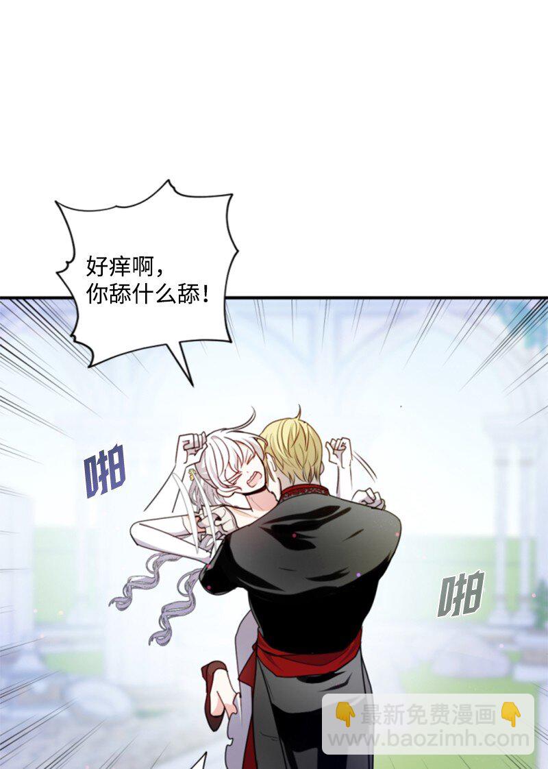 105 求助诺亚(1/2)-第103话