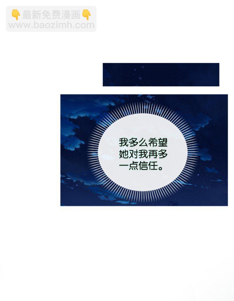 107 尾随(1/2)-第105话