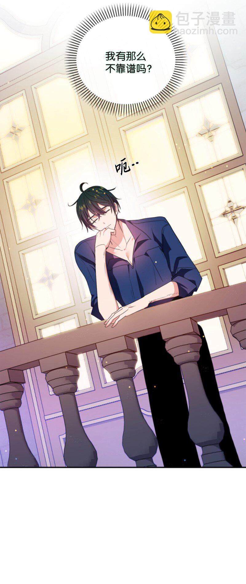 107 尾随(1/2)-第105话