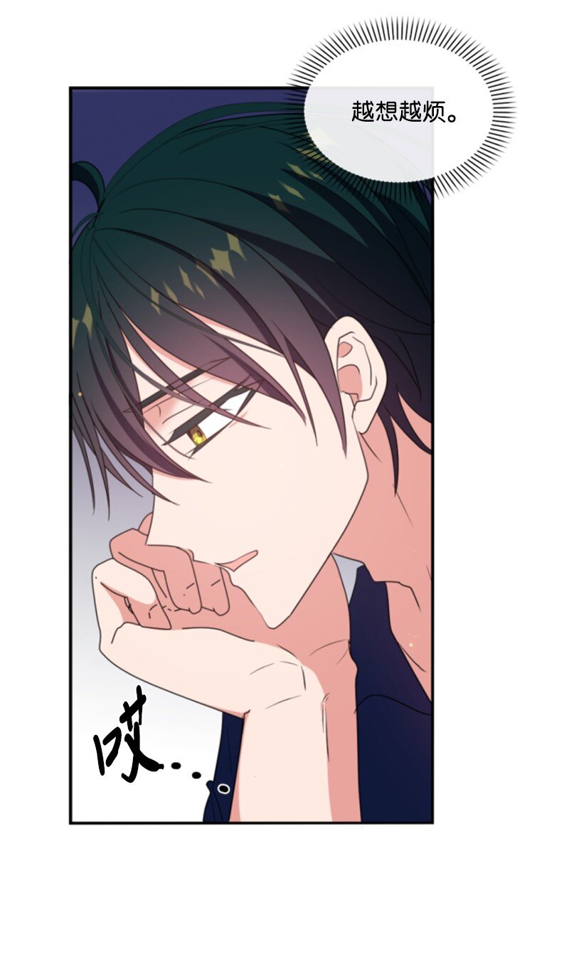 107 尾随(1/2)-第105话