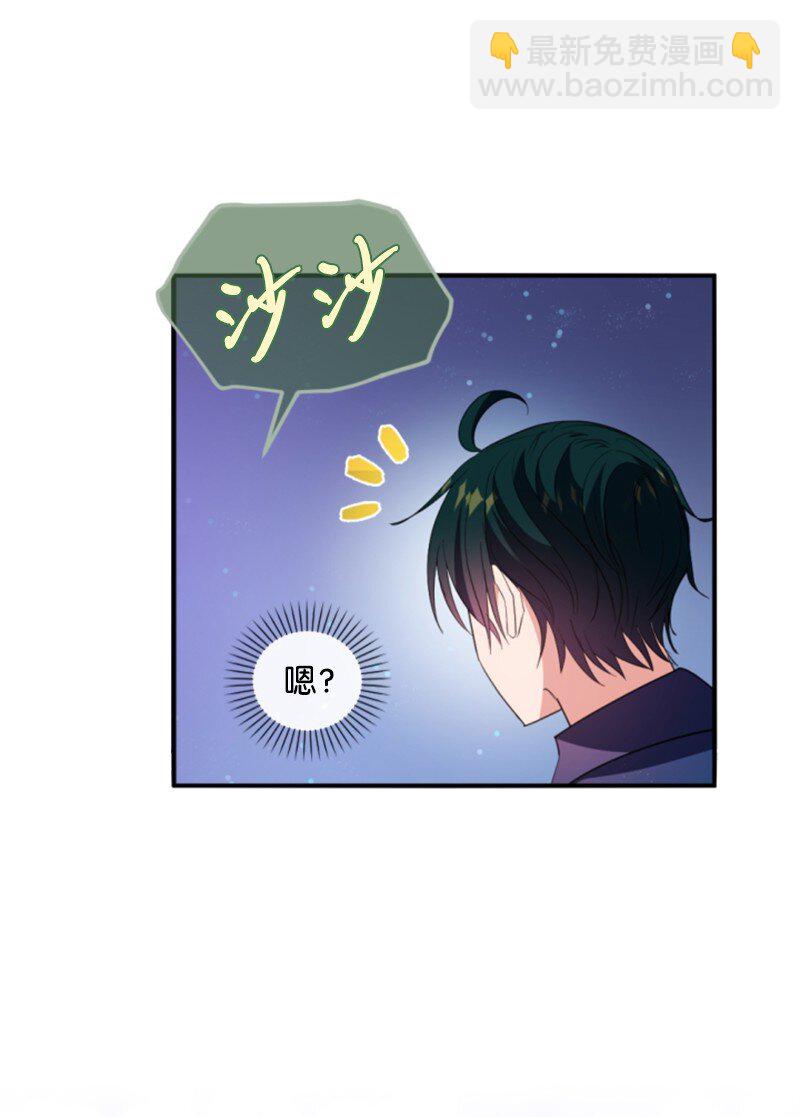 107 尾随(1/2)-第105话