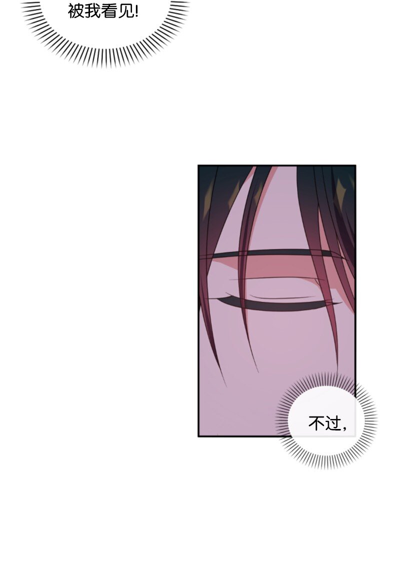 107 尾随(1/2)-第105话