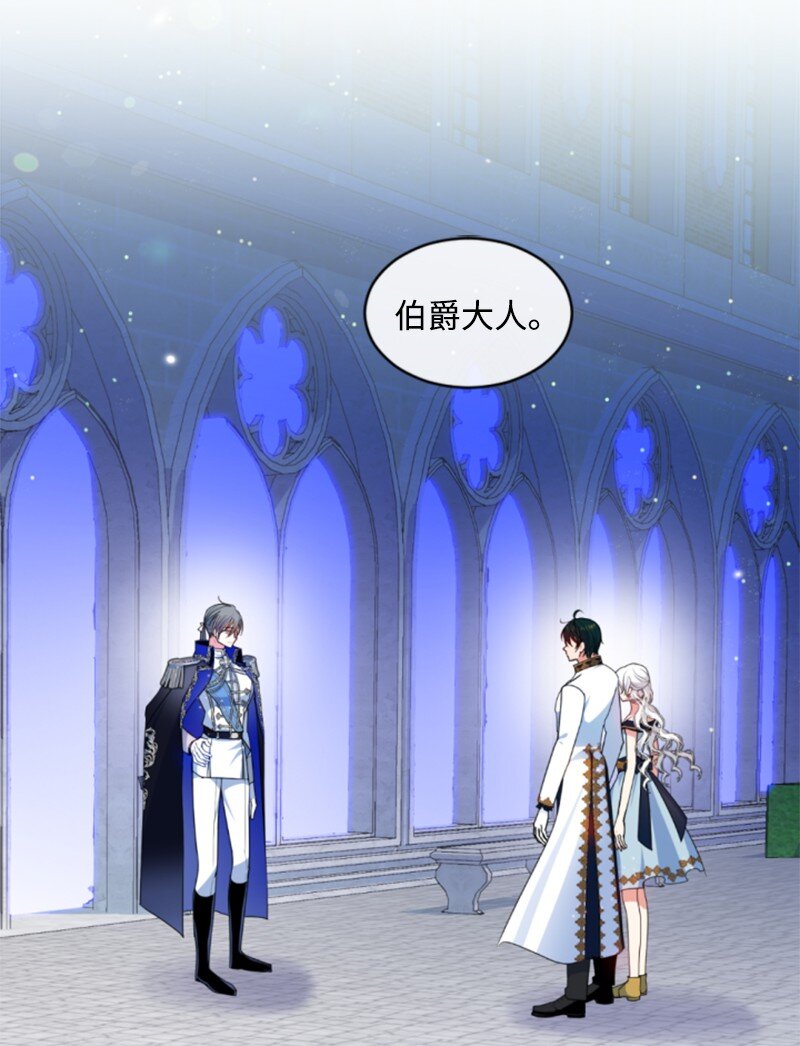 107 尾随(1/2)-第105话