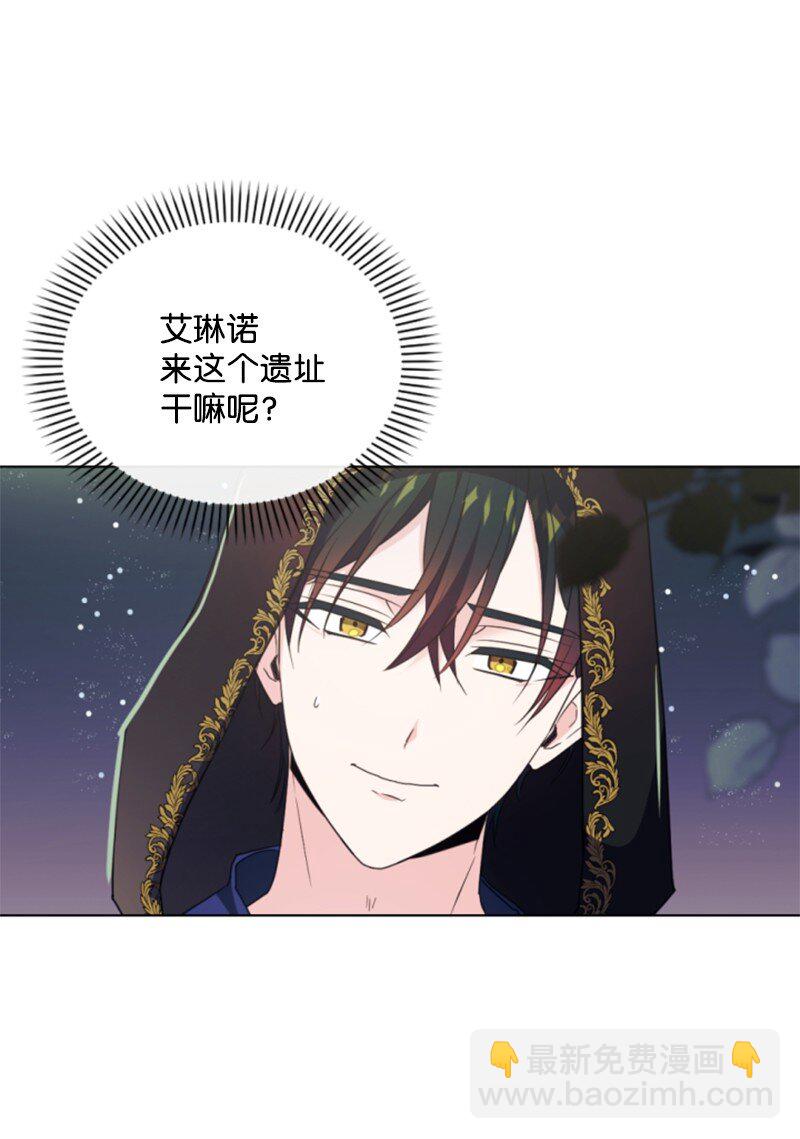 107 尾随(1/2)-第105话