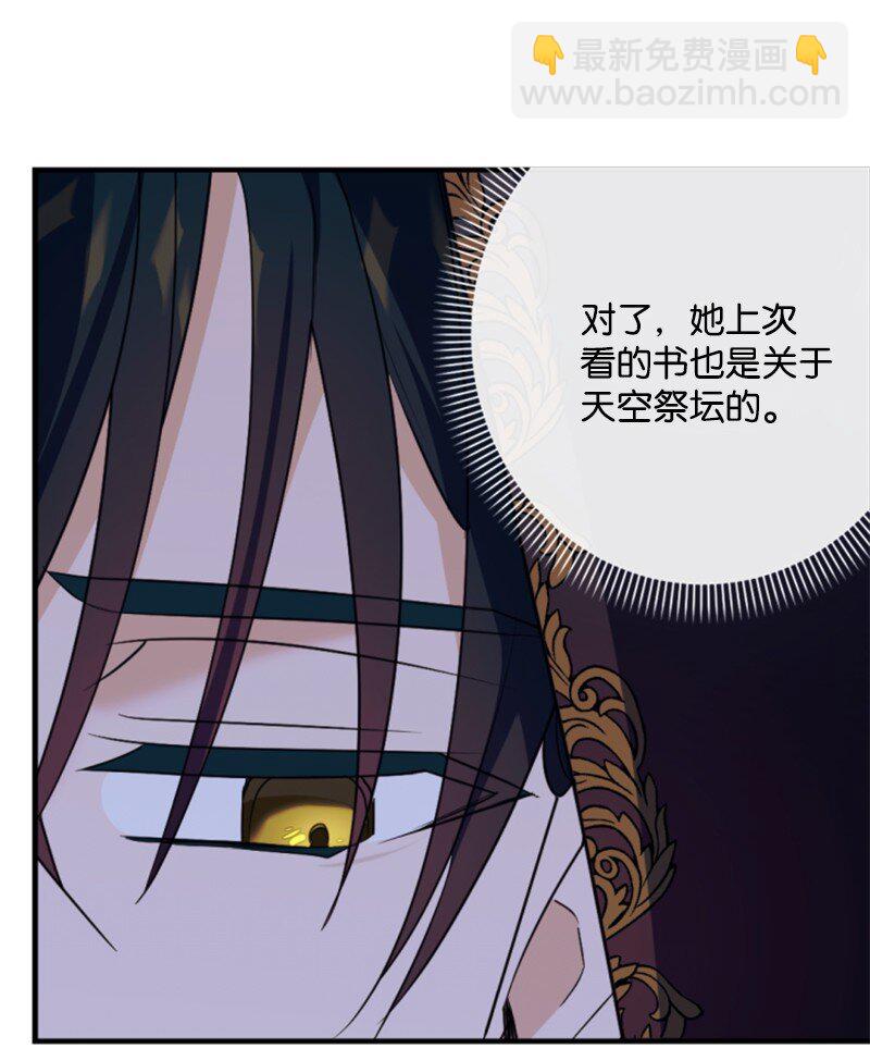 107 尾随(1/2)-第105话