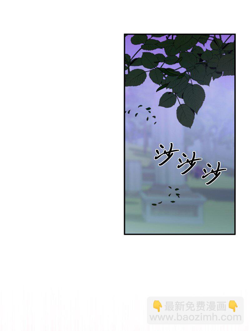 107 尾随(1/2)-第105话