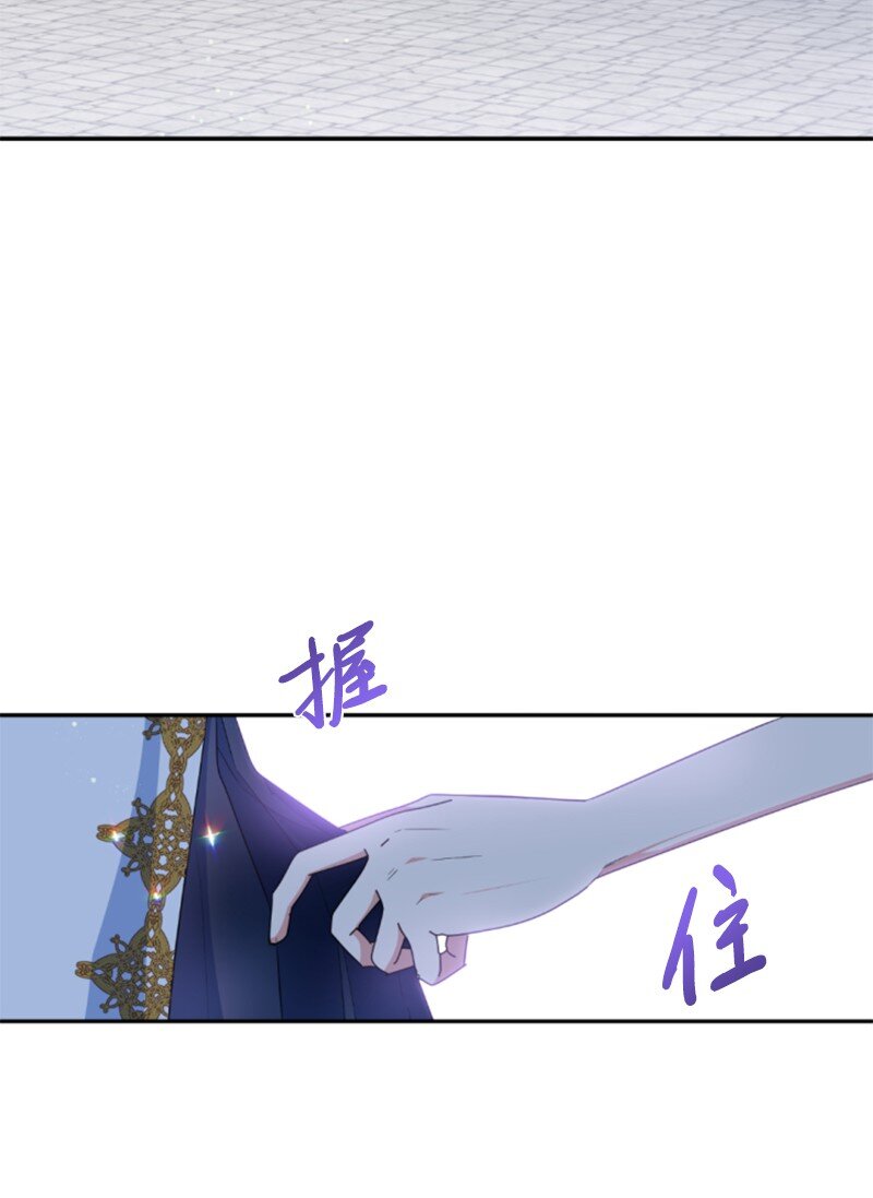 107 尾随(1/2)-第105话