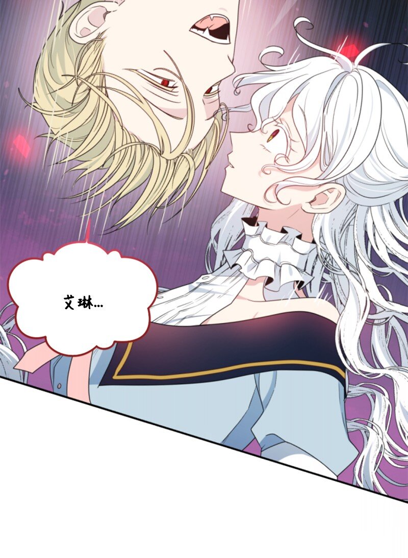 107 尾随(1/2)-第105话