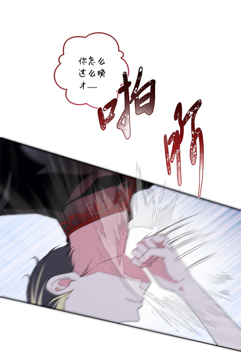 107 尾随(1/2)-第105话