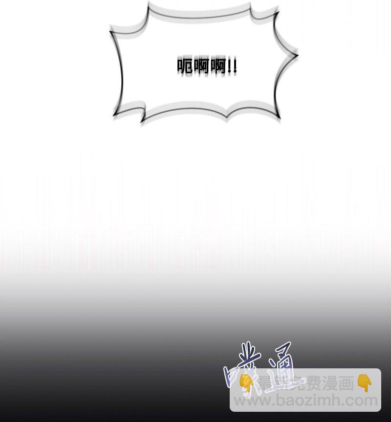 107 尾随(1/2)-第105话