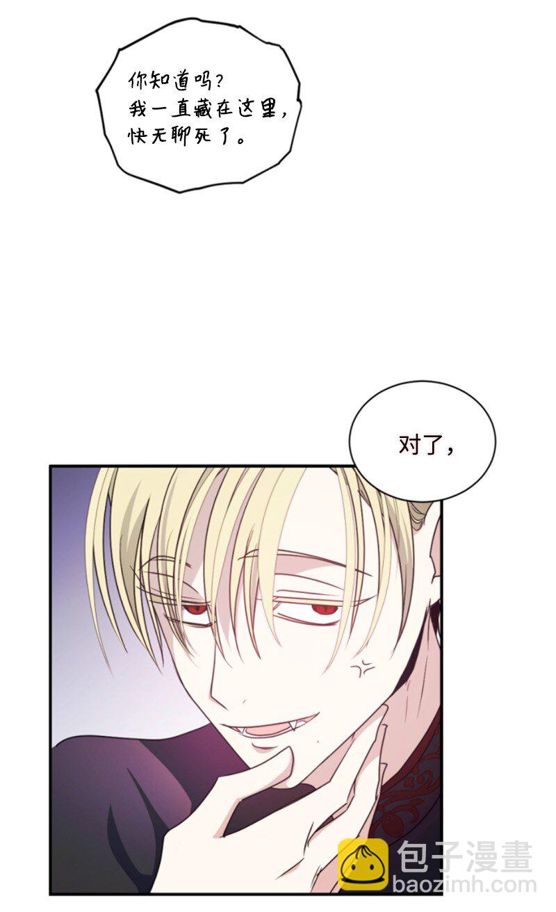 107 尾随(1/2)-第105话