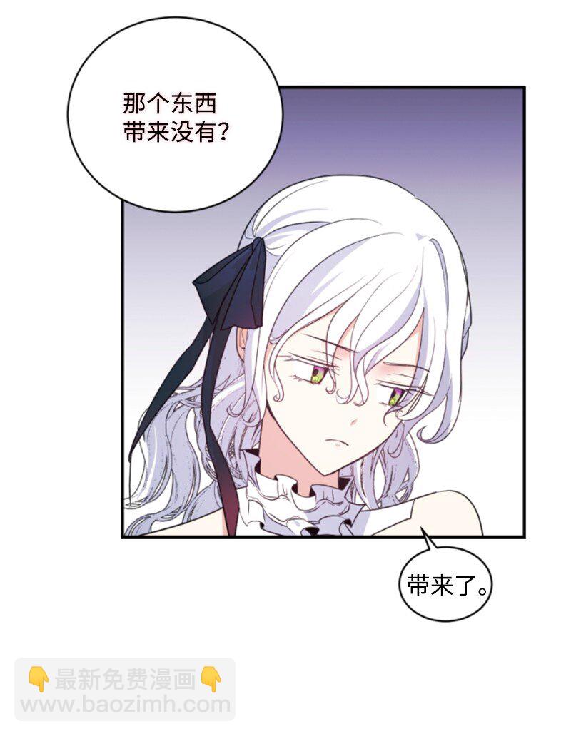 107 尾随(1/2)-第105话