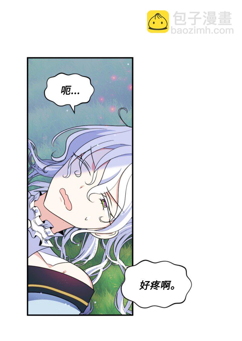 107 尾随(1/2)-第105话