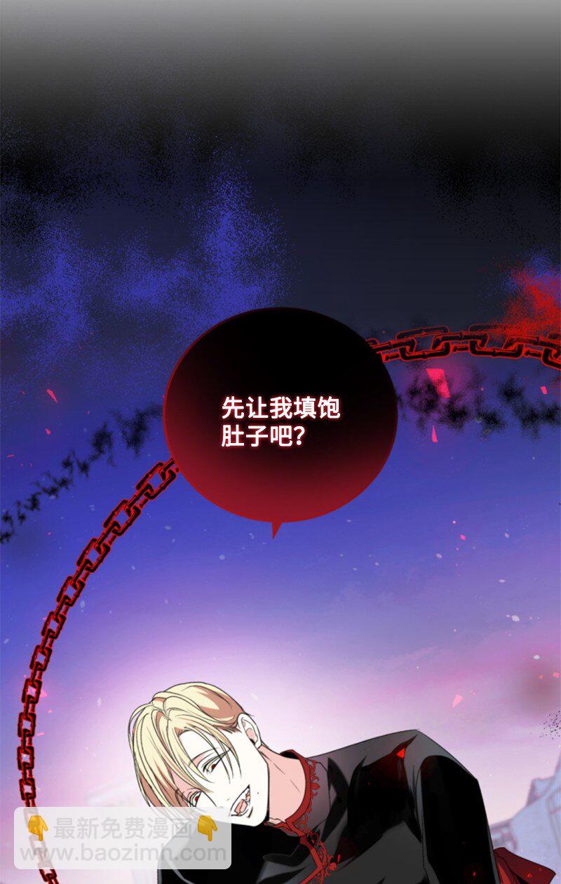 107 尾随(1/2)-第105话