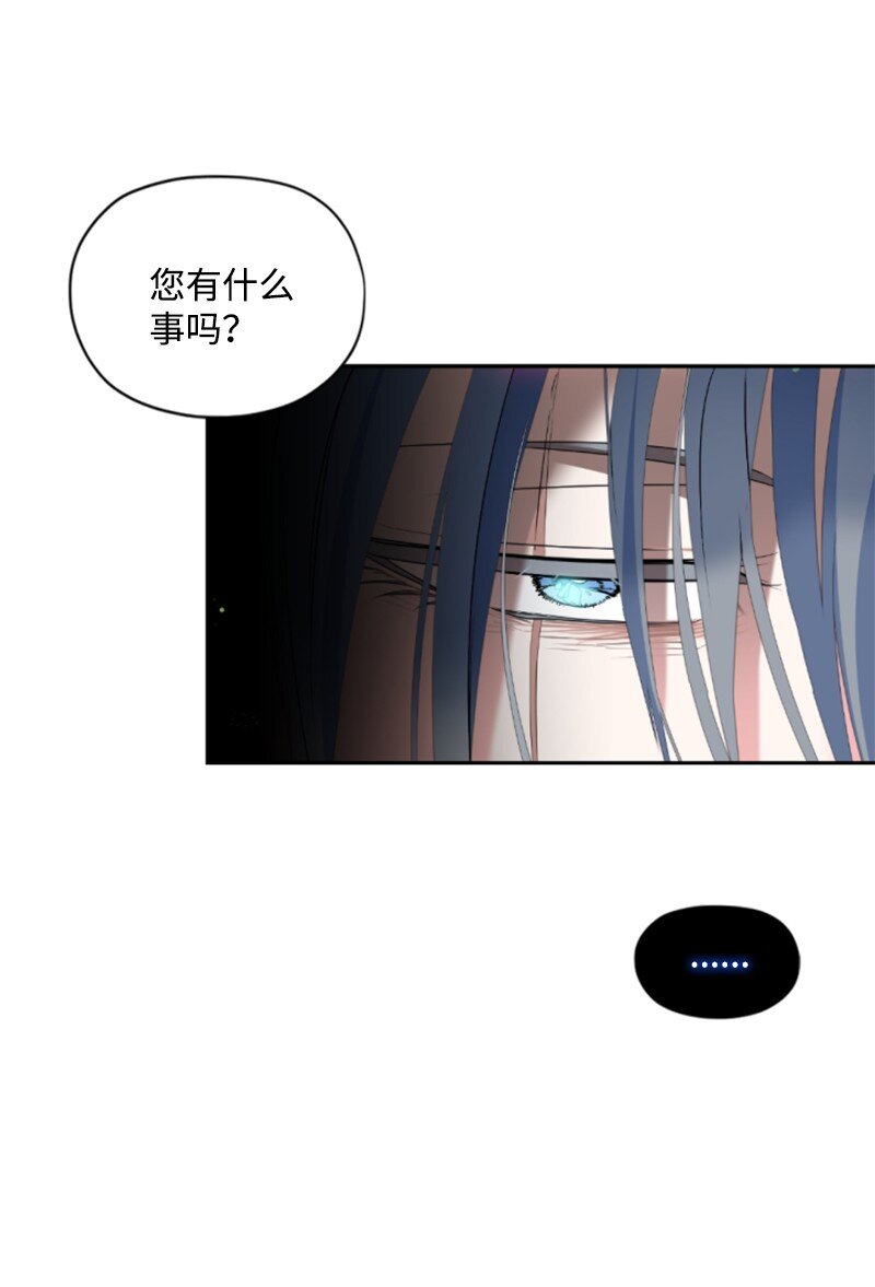 107 尾随(1/2)-第105话