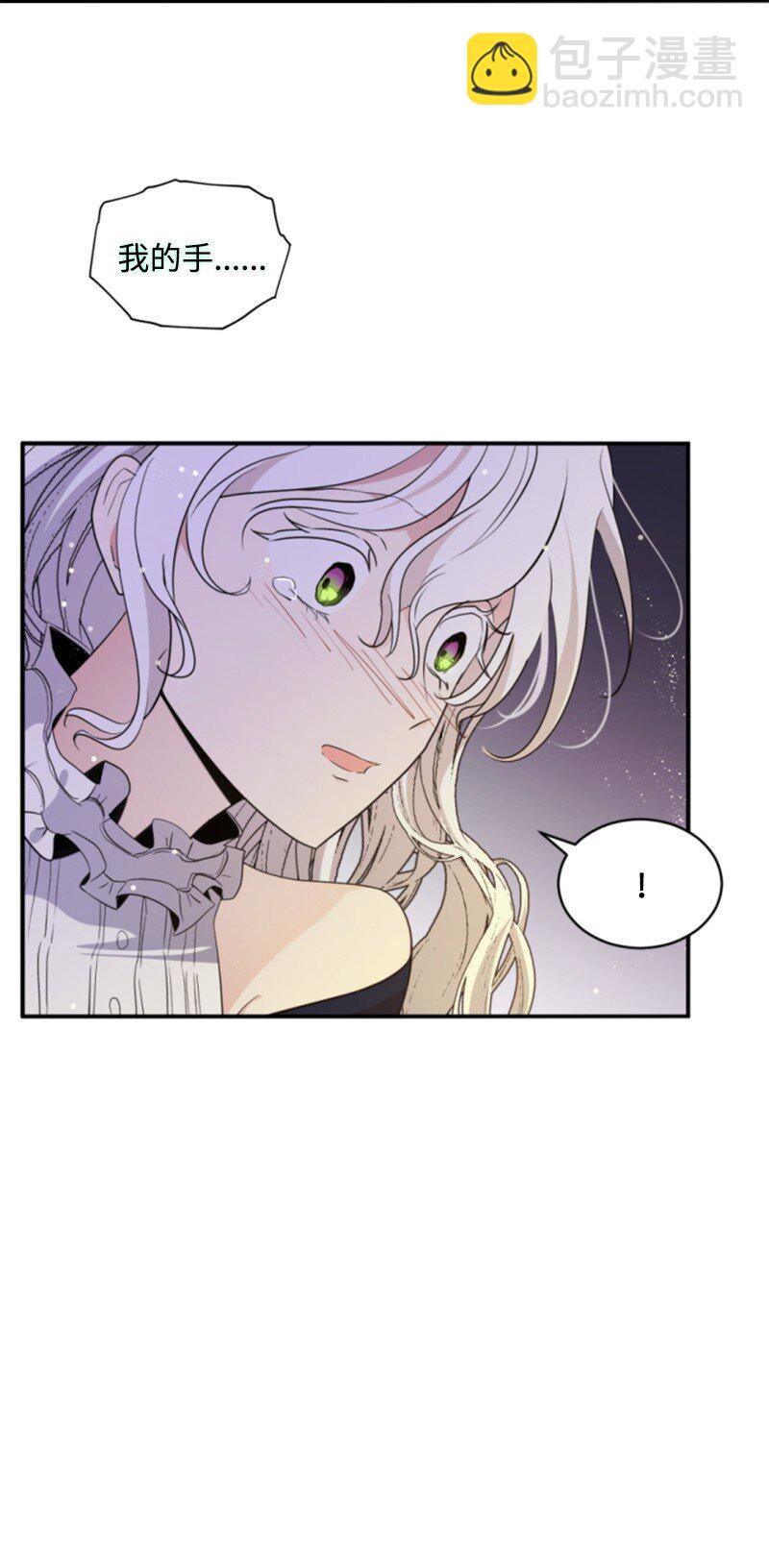 109 恢复记忆-第107话