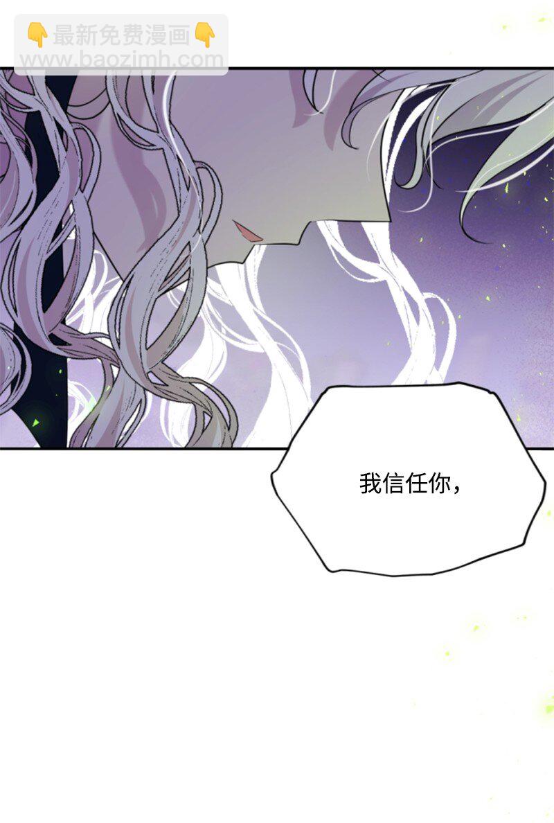 109 恢复记忆-第107话