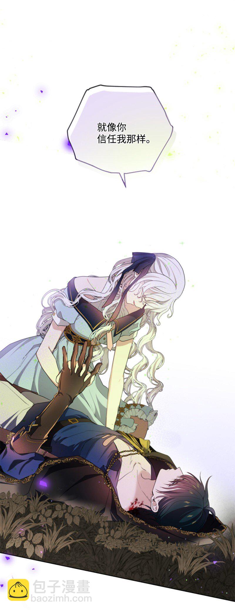 109 恢复记忆-第107话