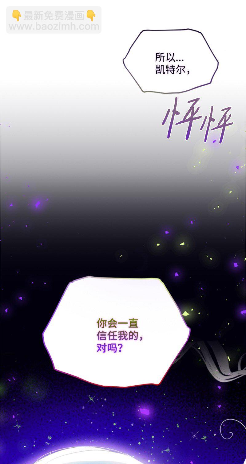 109 恢复记忆-第107话