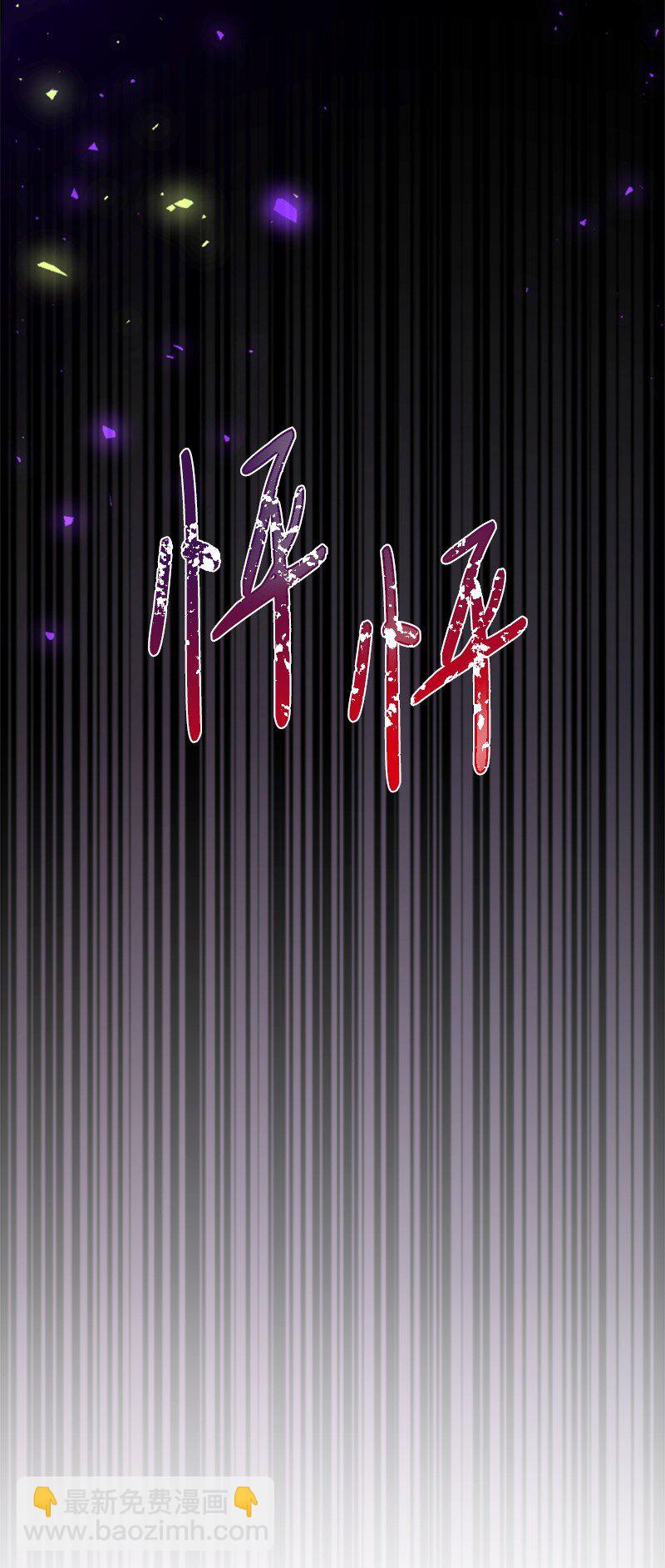 109 恢复记忆-第107话