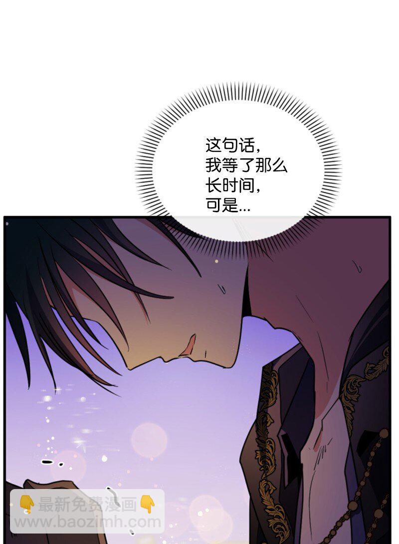 109 恢复记忆-第107话