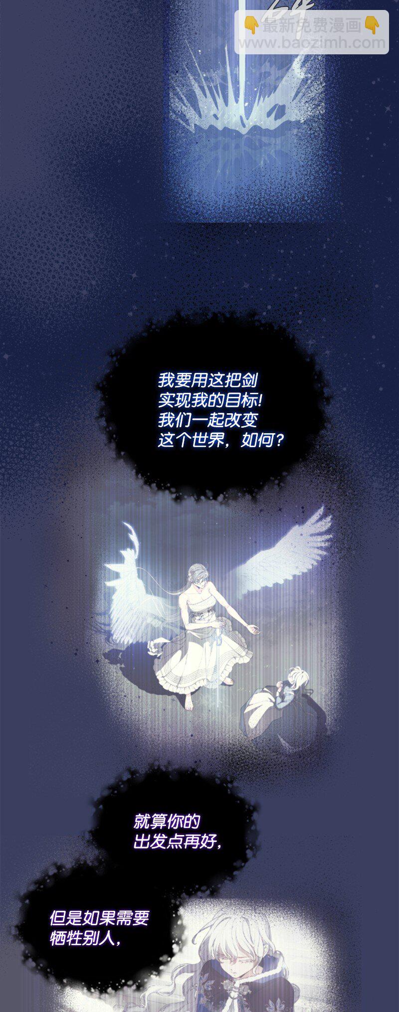 109 恢复记忆-第107话