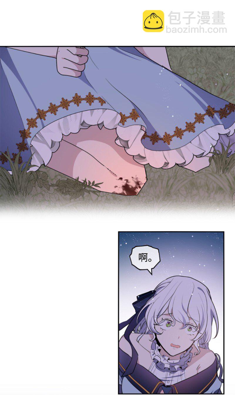 109 恢复记忆-第107话