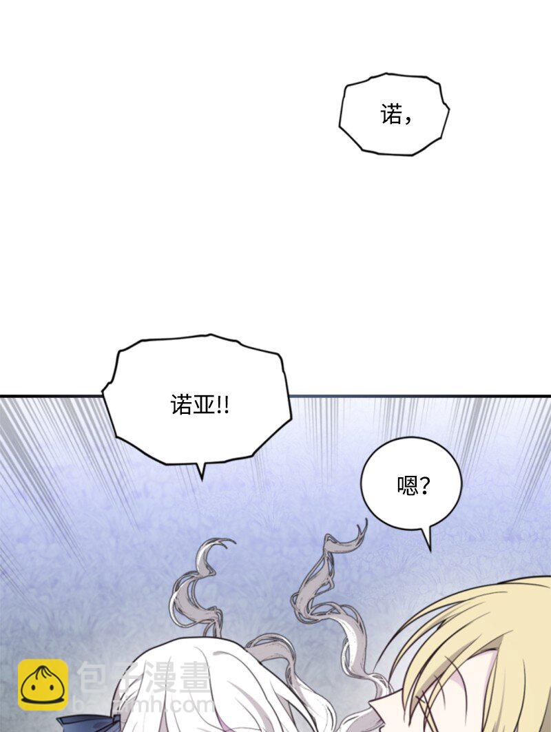 109 恢复记忆-第107话