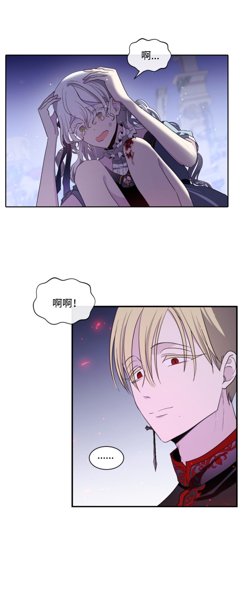 109 恢复记忆-第107话