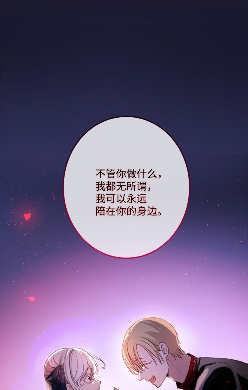 109 恢复记忆-第107话