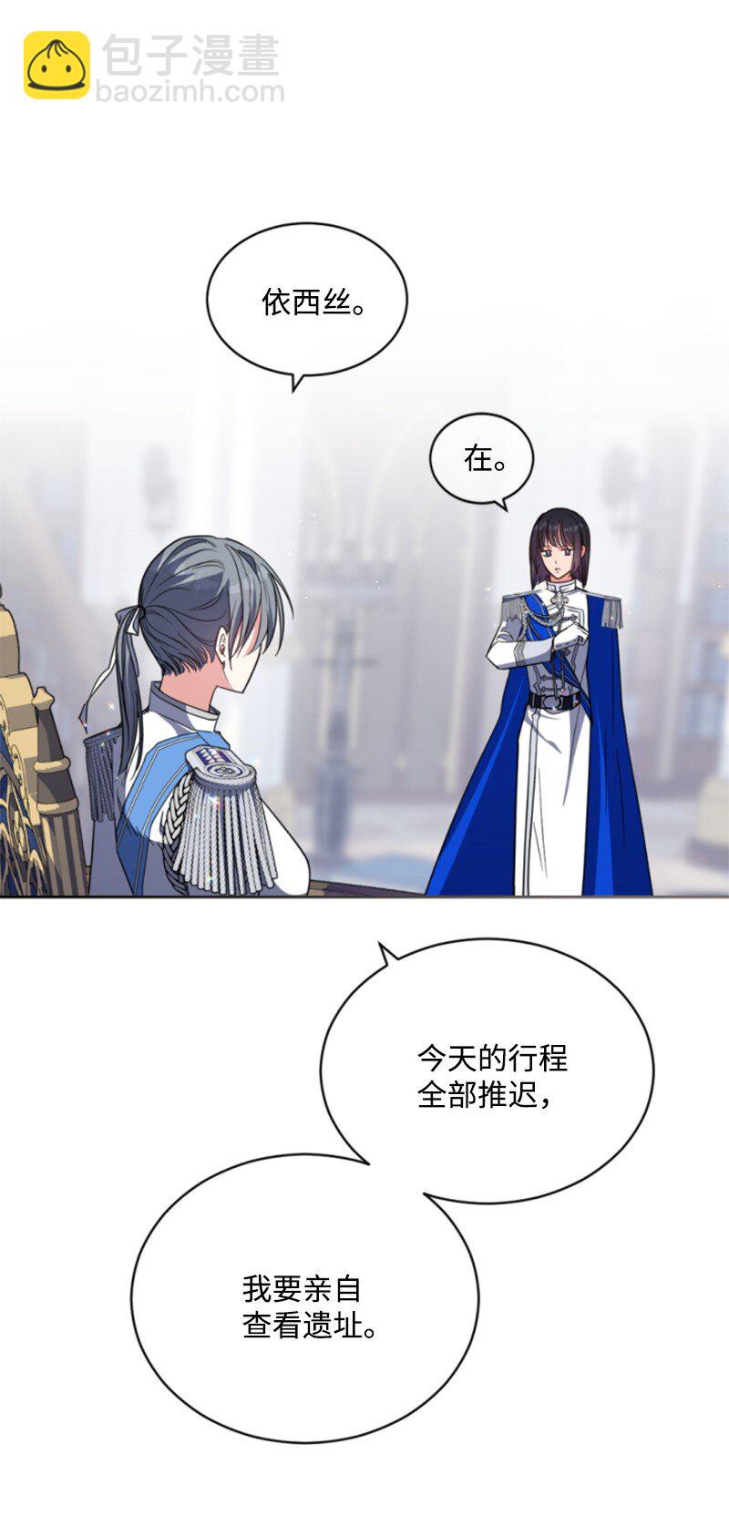 111 警告(1/2)-第109话