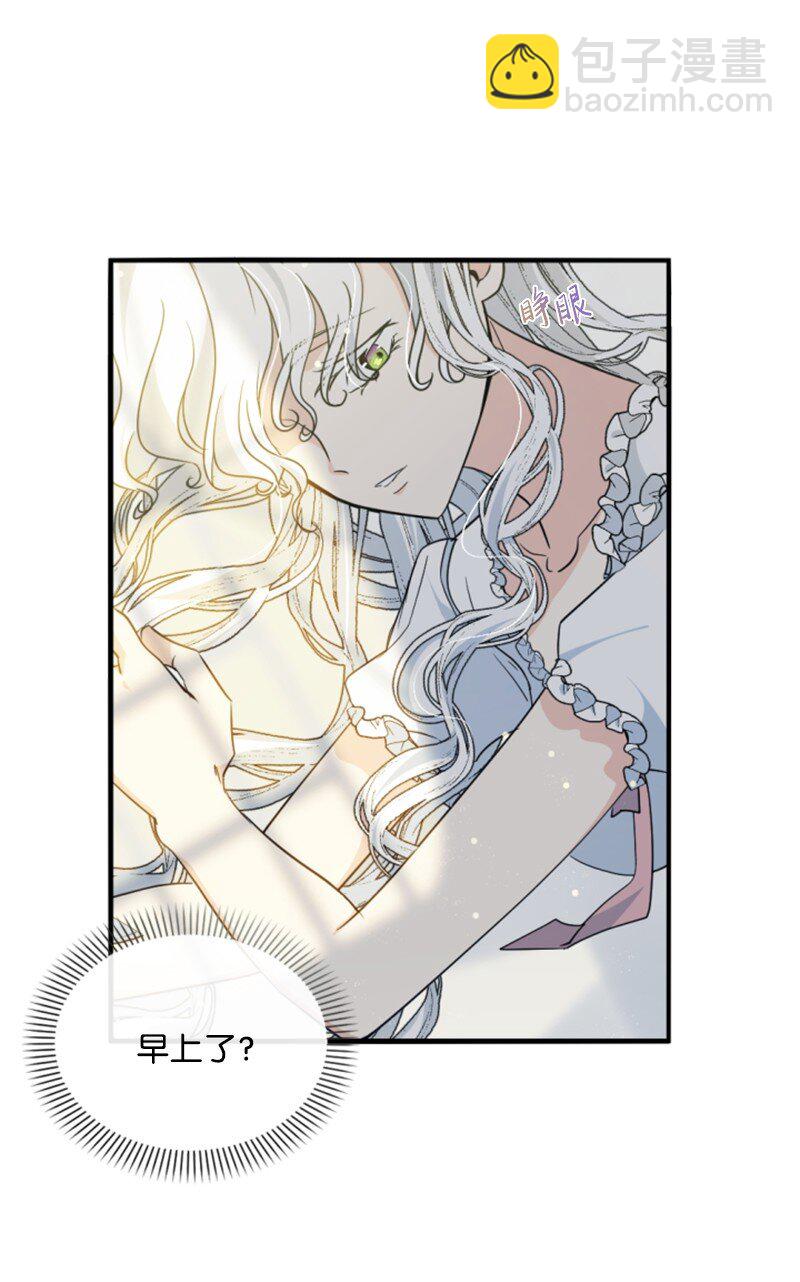 111 警告(1/2)-第109话