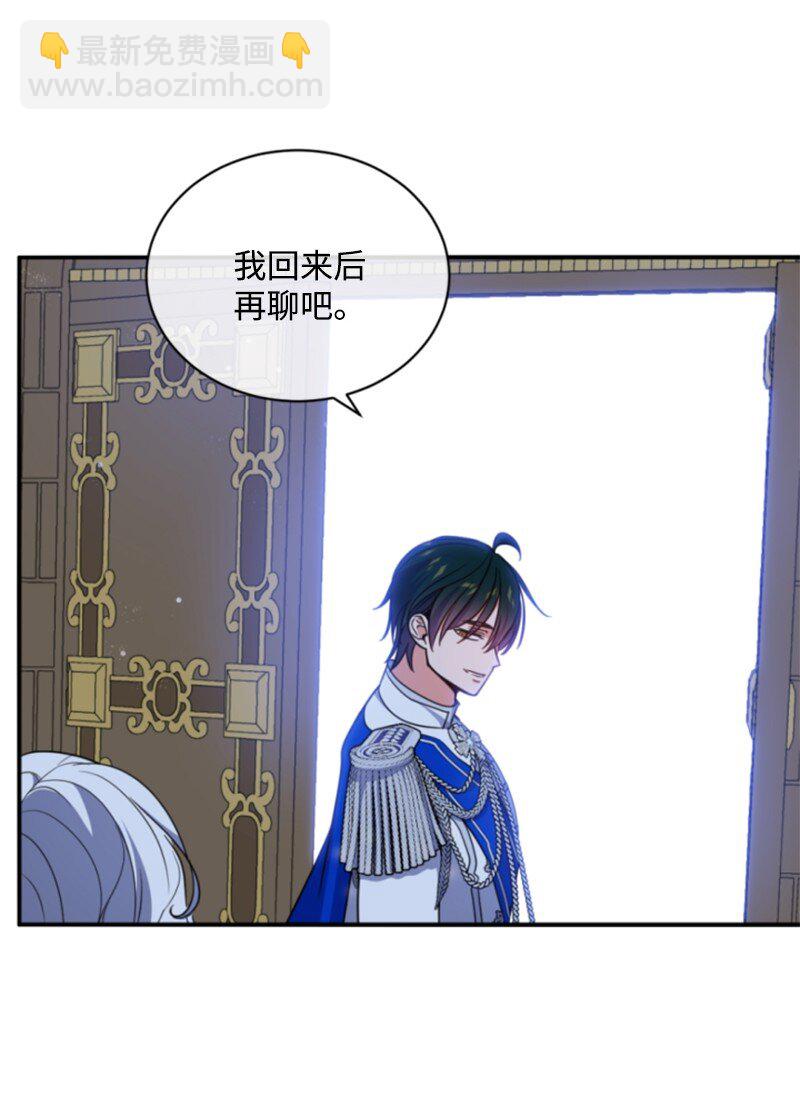 111 警告(1/2)-第109话