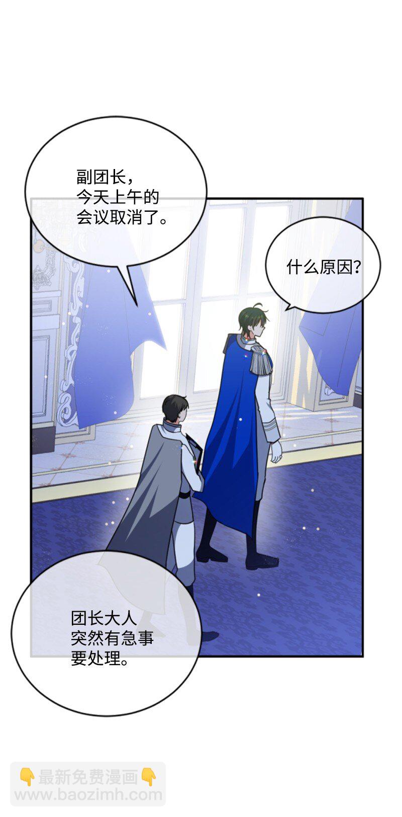 111 警告(1/2)-第109话