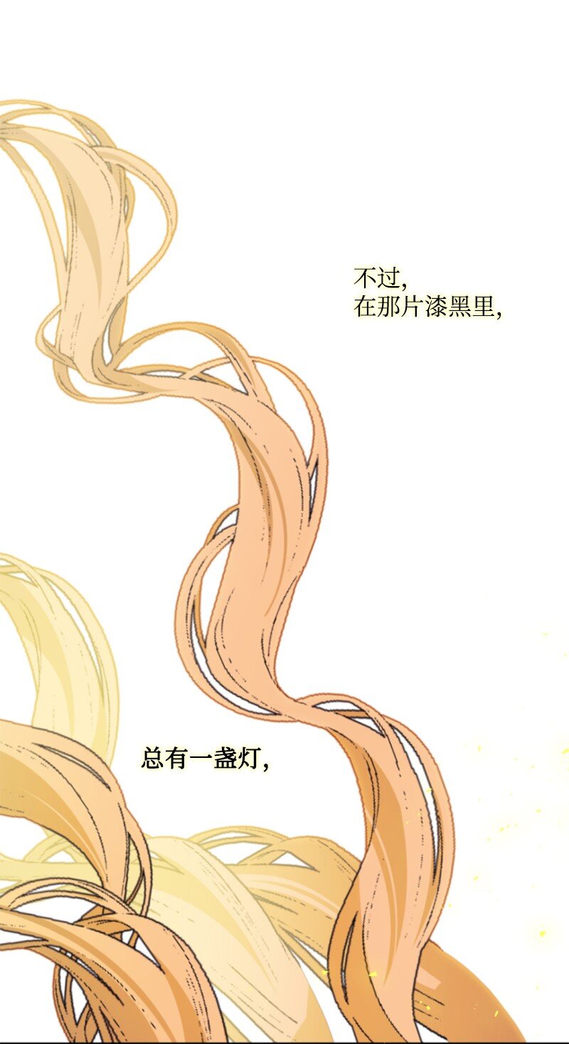 111 警告(1/2)-第109话